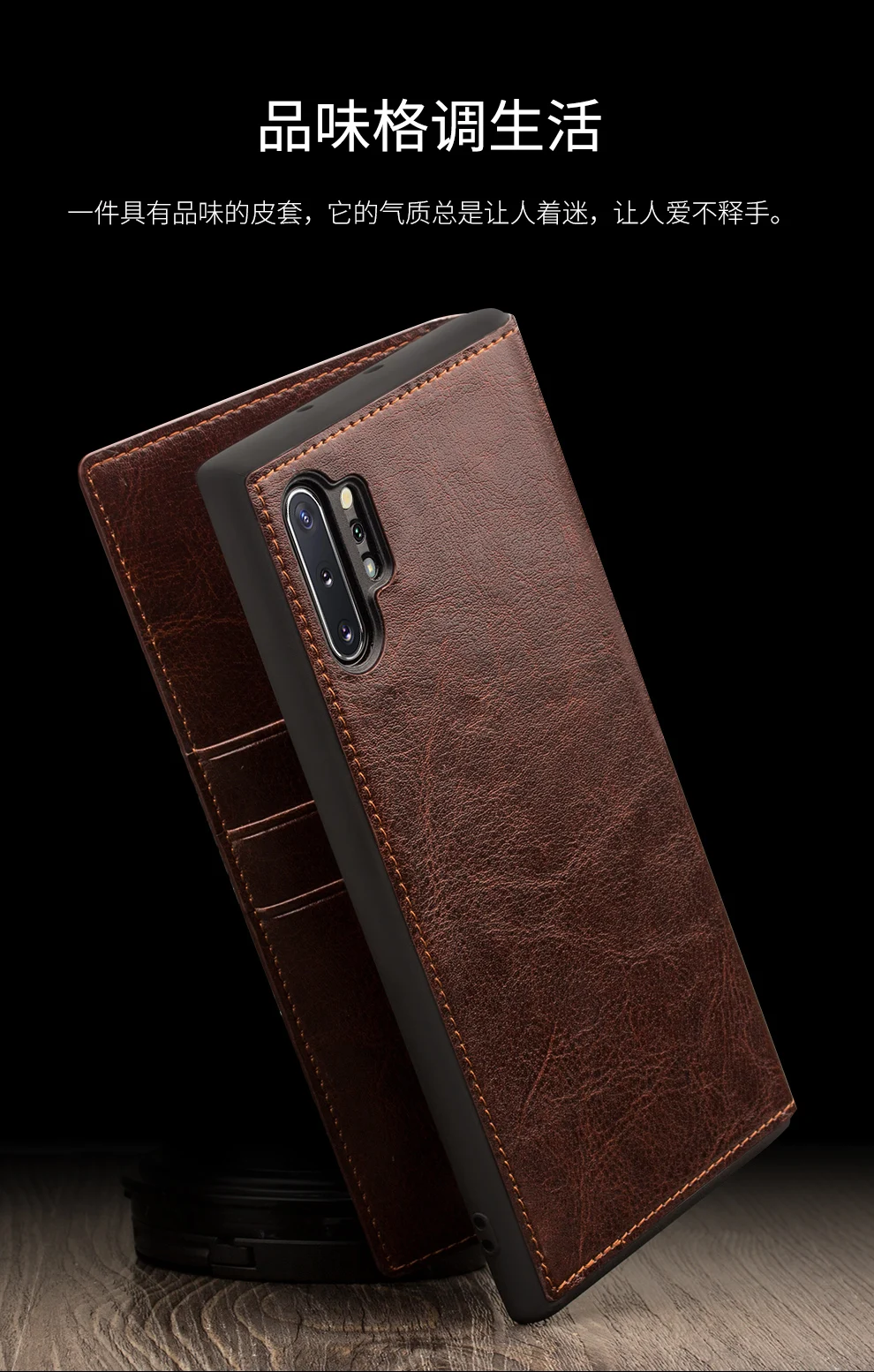 Note10 经典超薄 _04