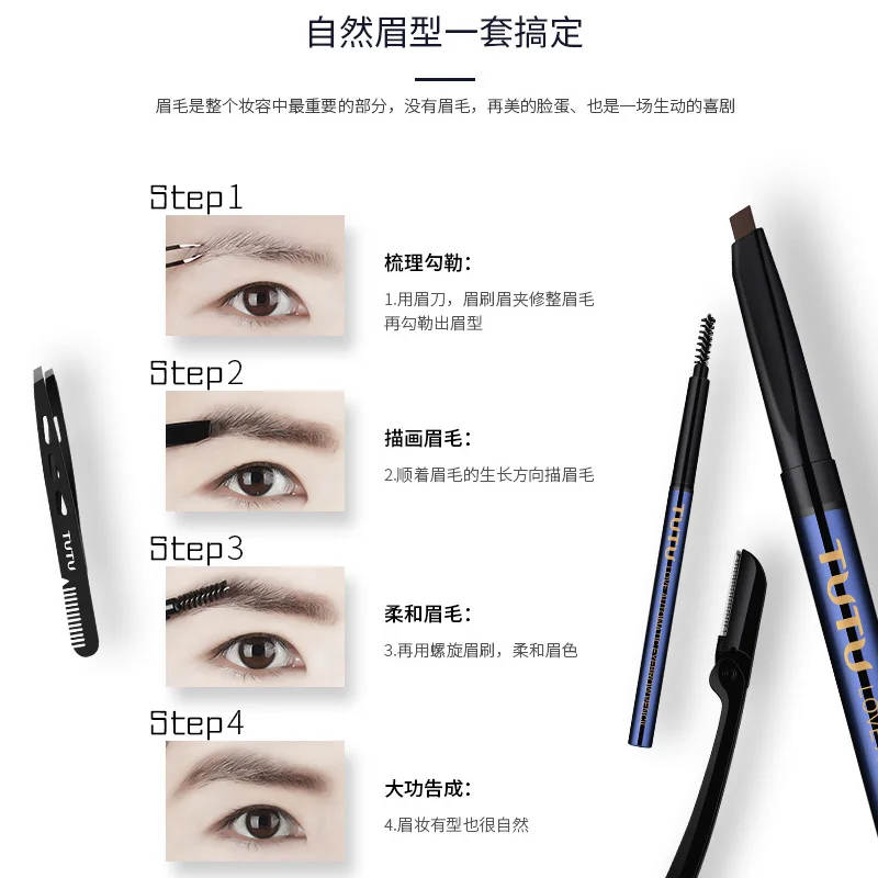 Eyebrow pencil waterproof sweat proof dye beginners use two headed eyebrow brush eyebrow knife eyebrow clip 4