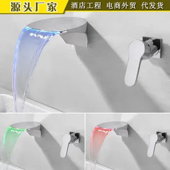 

All copper LED light-emitting bathtub faucet waterfall single switch wall installation concealed simple basin faucet