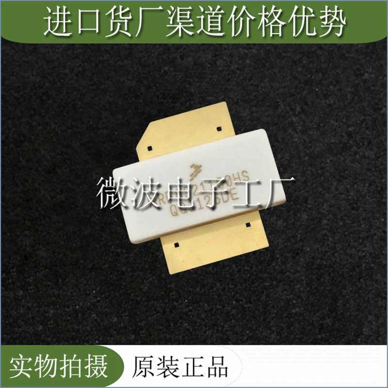 MRF8S21100HS SMD RF tube High Frequency tube Power amplification module