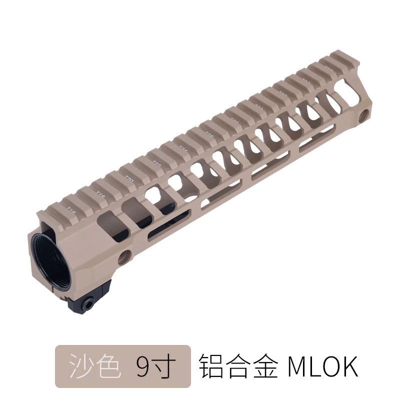 Тактический гелевый бластер M-LOK Keymod 9 12 дюймов Тонкий свободный поплавок Handguard Пикатинни кронштейн 556 для страйкбола - Цвет: 9 inch M-lok Tan