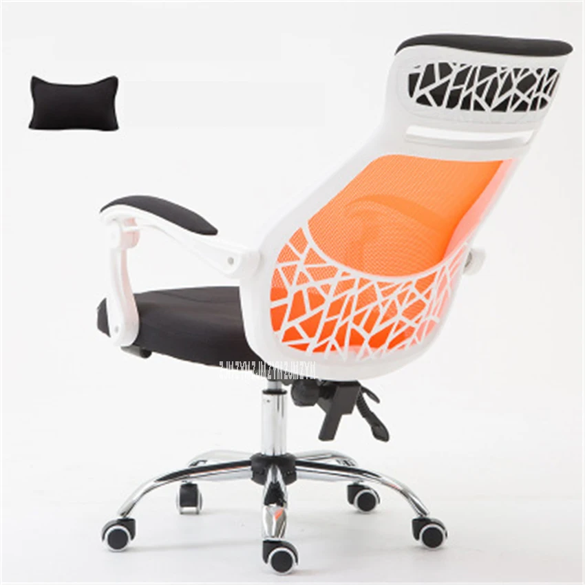orange no footrest