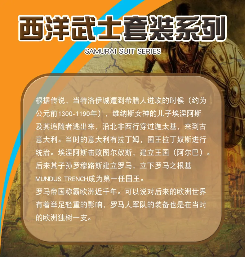 Прямая от производителя, бронзовая модель zhan ju, оружие, щит, меч, лук и стрела, набор, Детская носимая игрушка в доспехах