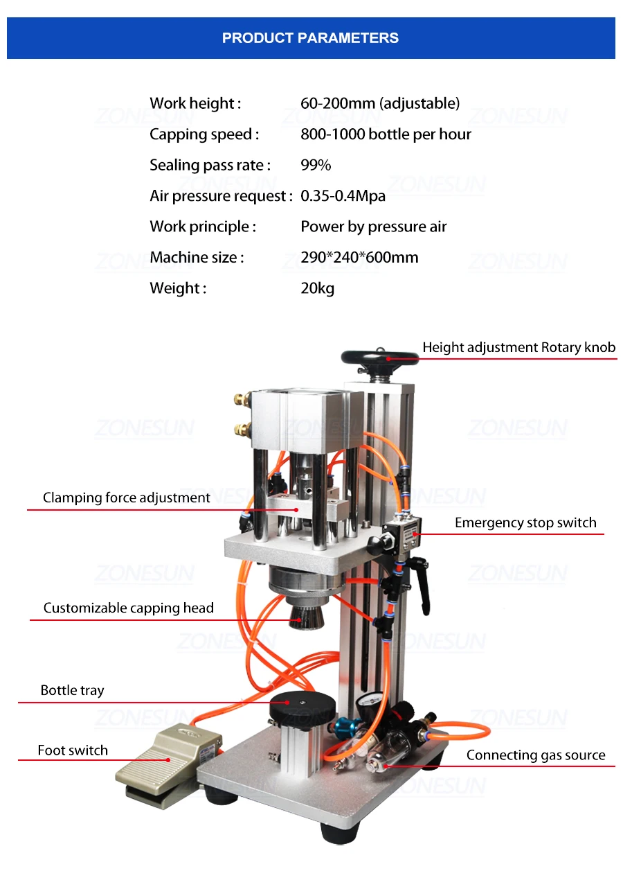 E-香水口服液铝盖封口机_03