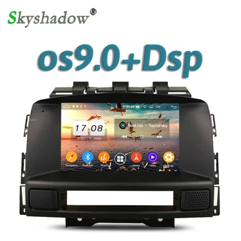 

IPS Android 9.0 8Core 4GB + 32G Car DVD Player GPS map RDS Radio wifi Bluetooth For Buick Excelle GT XT Opel Astra J 2010- 2013