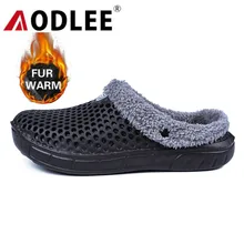 Мужские зимние тапочки; плюшевые меховые теплые зимние домашние тапочки; пара мягких нескользящих удобных зимних теплых тапочек для мужчин; AODLEE
