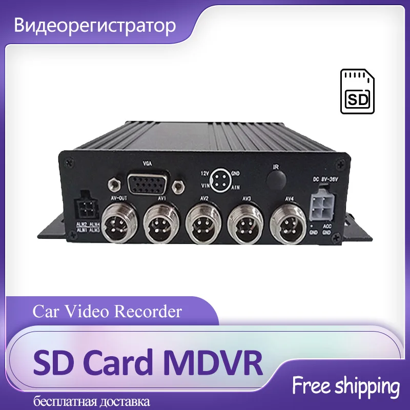 

H.264 4 Channel 1080P AHD Single SD Card Mobile DVR Vehicle Truck Bus MDVR