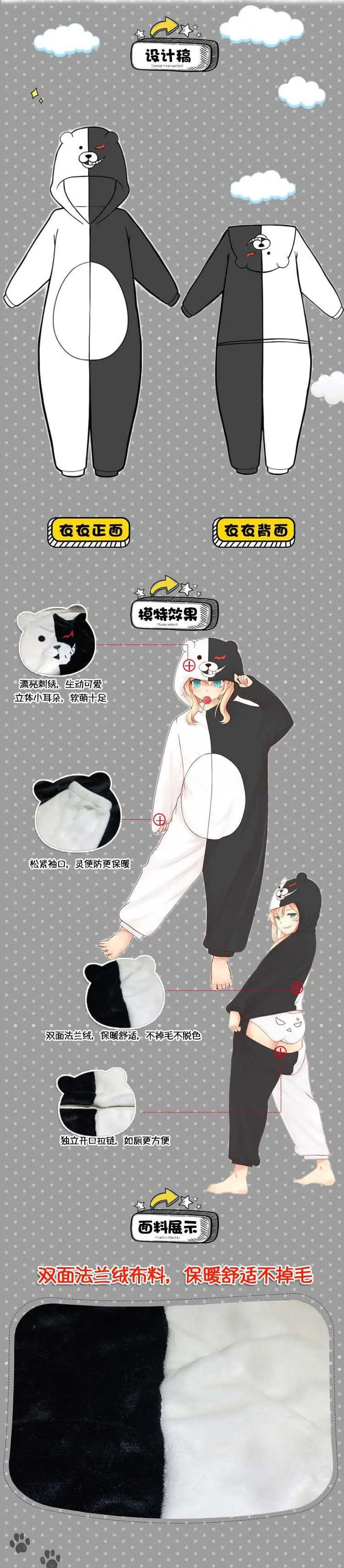 Аниме данганронпа ботинки для косплея данганронпа Уганда Monokuma комбинезоны мода для взрослых; зимние теплые Ночная Пижама унисекс пижама в виде костюм Косплея