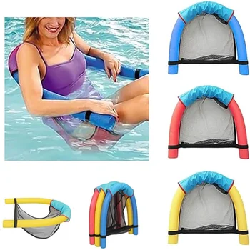 

Swimming Floating Chair Pool Kid Adult Bed Seat Water Float Ring Lightweight Beach Ring Noodle Net Piscina Ring Noodle Chairs