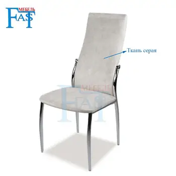 

4 pcs Dining chair with pu leather or fabric,kitchen chair, iron chrome chair.the bar's kitchen Family furniture,free to Russia