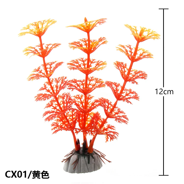 20orange Новинка года 13 см Подводные искусственные водные растения украшения для аквариума аквариум зеленая вода трава ландшафтное украшение - Цвет: 20orange