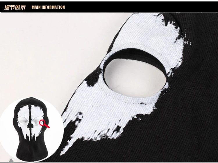 Стиль Duty 6 Ghost Mask CS повязка на голову осень и зима Открытый Велоспорт маска Пылезащитная шарф со скелетом