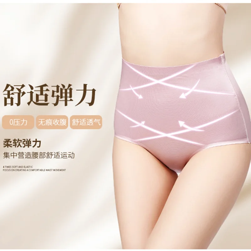

Postpartum Belly Holding Knicker WOMEN'S Medium & High Waist Buttock Lifting Shaping Pants Seemless Slimming Stomach Waist Huggi