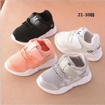

2020 autumn new fashionable net breathable pink leisure sports running shoes for girls white shoes for boys brand kids shoes