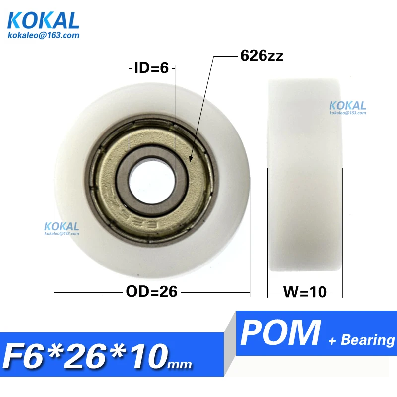 10 шт. высокое качество низкий уровень шума шариковый роликовый подшипник колеса плоский тип пластмассовый подшипник шкива 17/18/21/22/24/25/28 мм
