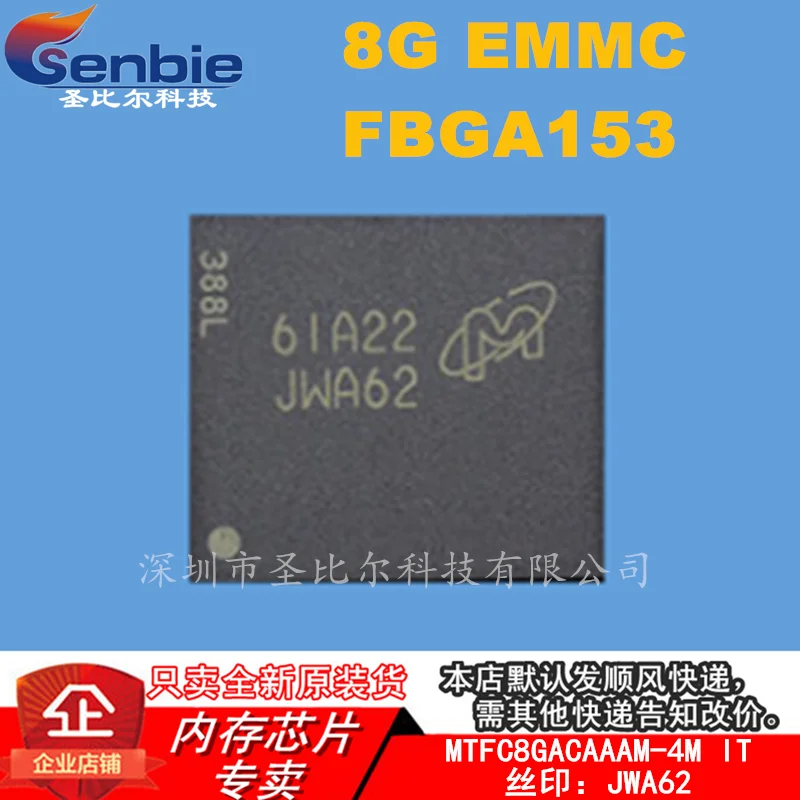 Новинка 10 шт. MTFC8GACAAAM 4M IT 8G EMMC JWA62 BGA153 Memory IC|Запасные части| |
