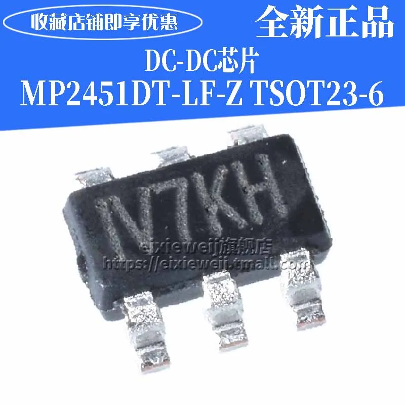 50 шт. MP2451DT-LF-Z SOT23-6 DC-DC совершенно аппарат не Привязанный к оператору сотовой связи