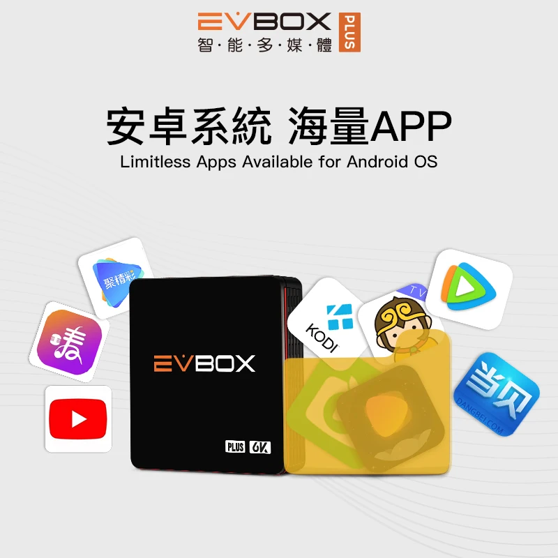 [Натуральная кожа] iptv EVPAD EVBOX 3R/Plus 4G 32G Android tv box живые козы/vod/воспроизведение для HK/TW/США/Малайзия/Сингапур, Южная Корея, Япония/Индия