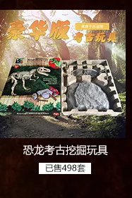 Большой размер, Детская развивающая игрушка, новинка, модель динозавра