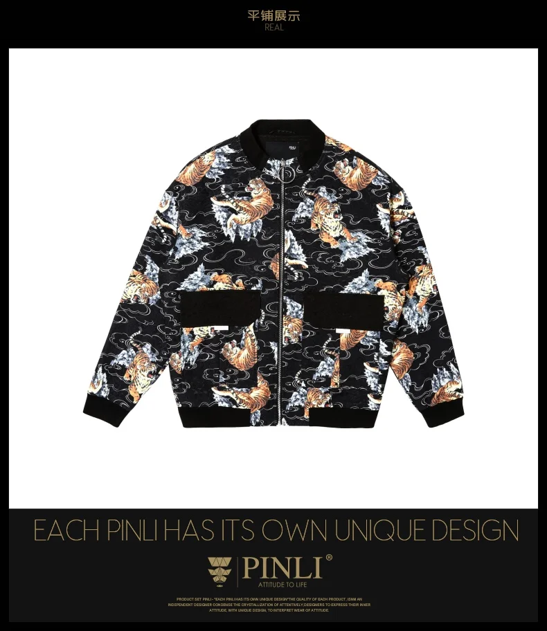 Militar No Jacket Real Standard Pinli Product Made The New Autumn Men's Chinese Wind Printed Jacquard Coat B193204058