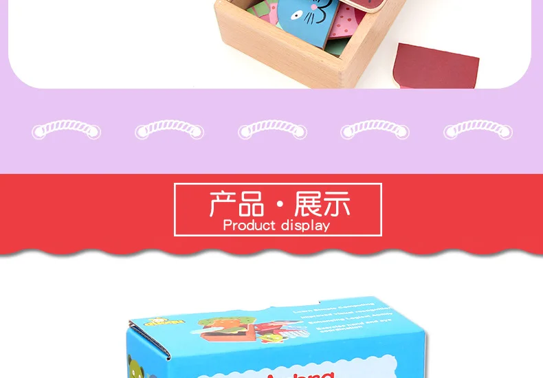 Ведро звука большое животное 5 Кот Huanyi игрушка DQ детская раннее образование деревянная настольная игрушка настольная игра Подарочная коробка 0,3