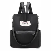 Стиль, ткань Оксфорд, многофункциональный, двойного назначения, рюкзак, водонепроницаемый, большой объем, женская сумка, Amoy, поставка товаров, крест Бор