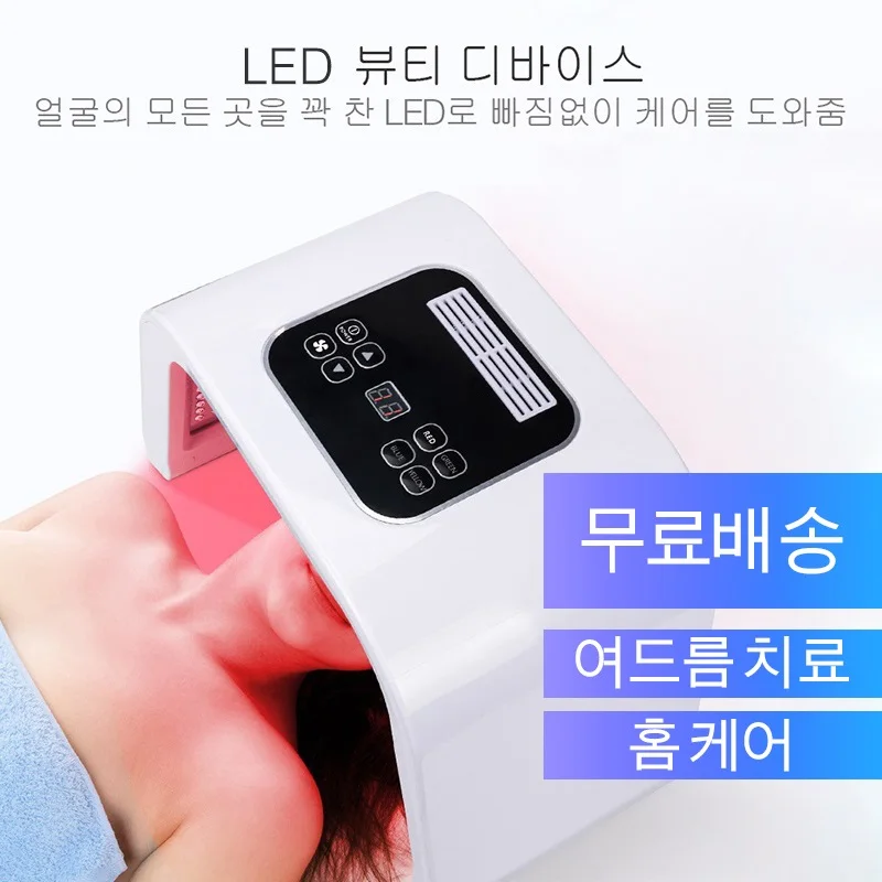  Foreverlily 7 Colors PDT Led Light Therapy LED Face Body Mask Facial Photon Beauty salon Device Spa - 4000444196060