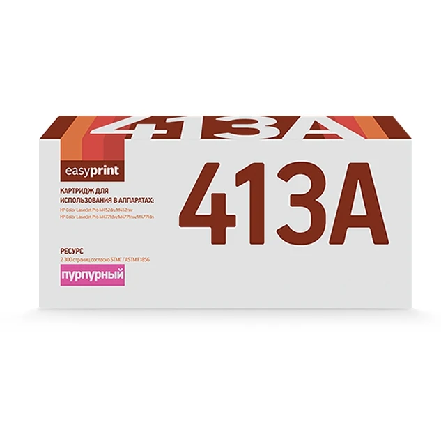 Картридж EasyPrint (схожий с HP CF413A) Magenta | Компьютеры и офис