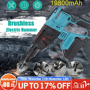 

18V Rechargeable Brushless Cordless Rotary Hammer Drill 4 Function Electric Hammer Impact Drill with 19800mAh lithium battery