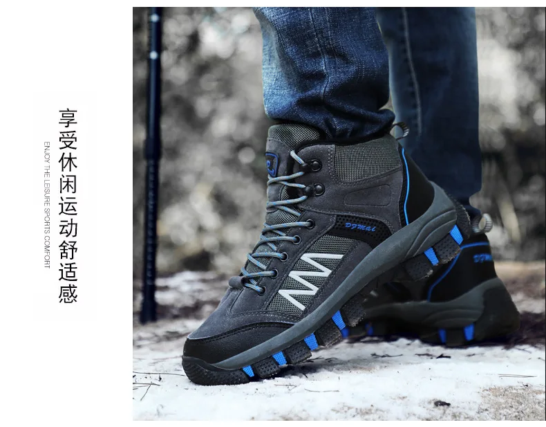 高帮男士户外登山鞋