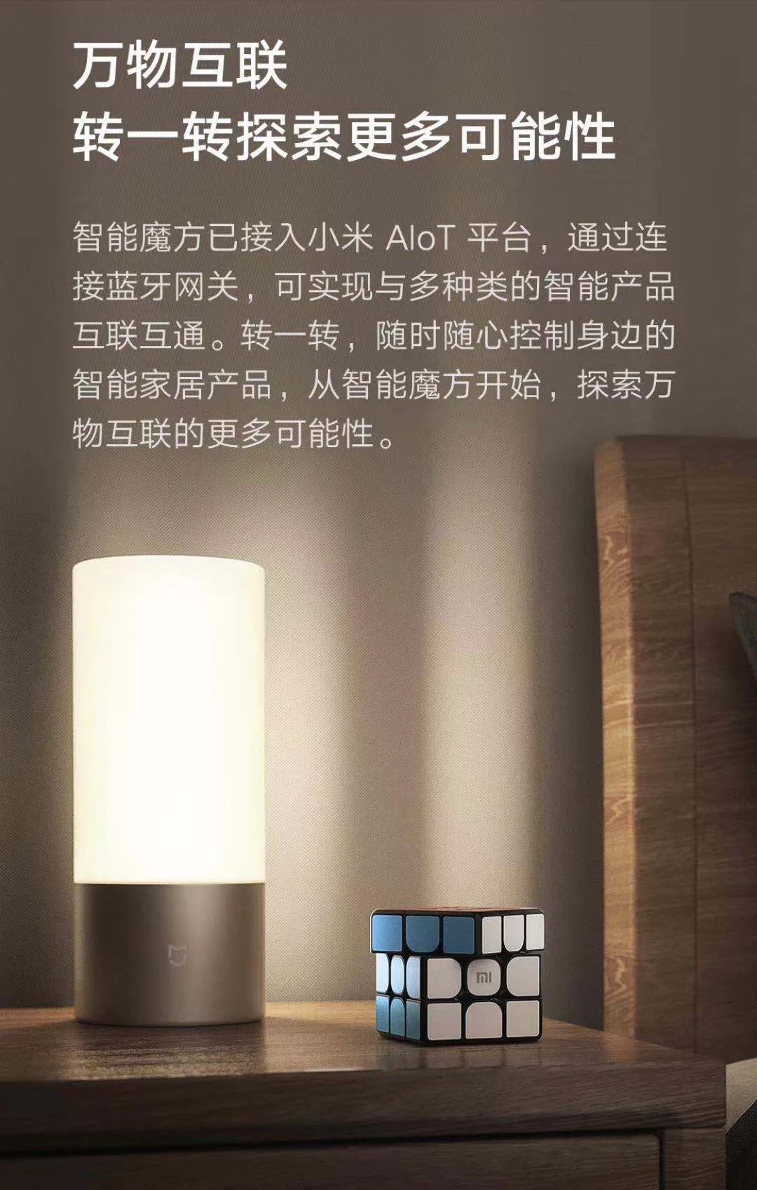 Предпродажа Xiaomi Mijia Smart cube 3D Динамическая графика обучение шесть осей зондирования Bluetooth Синхронизация с приложением Mijia