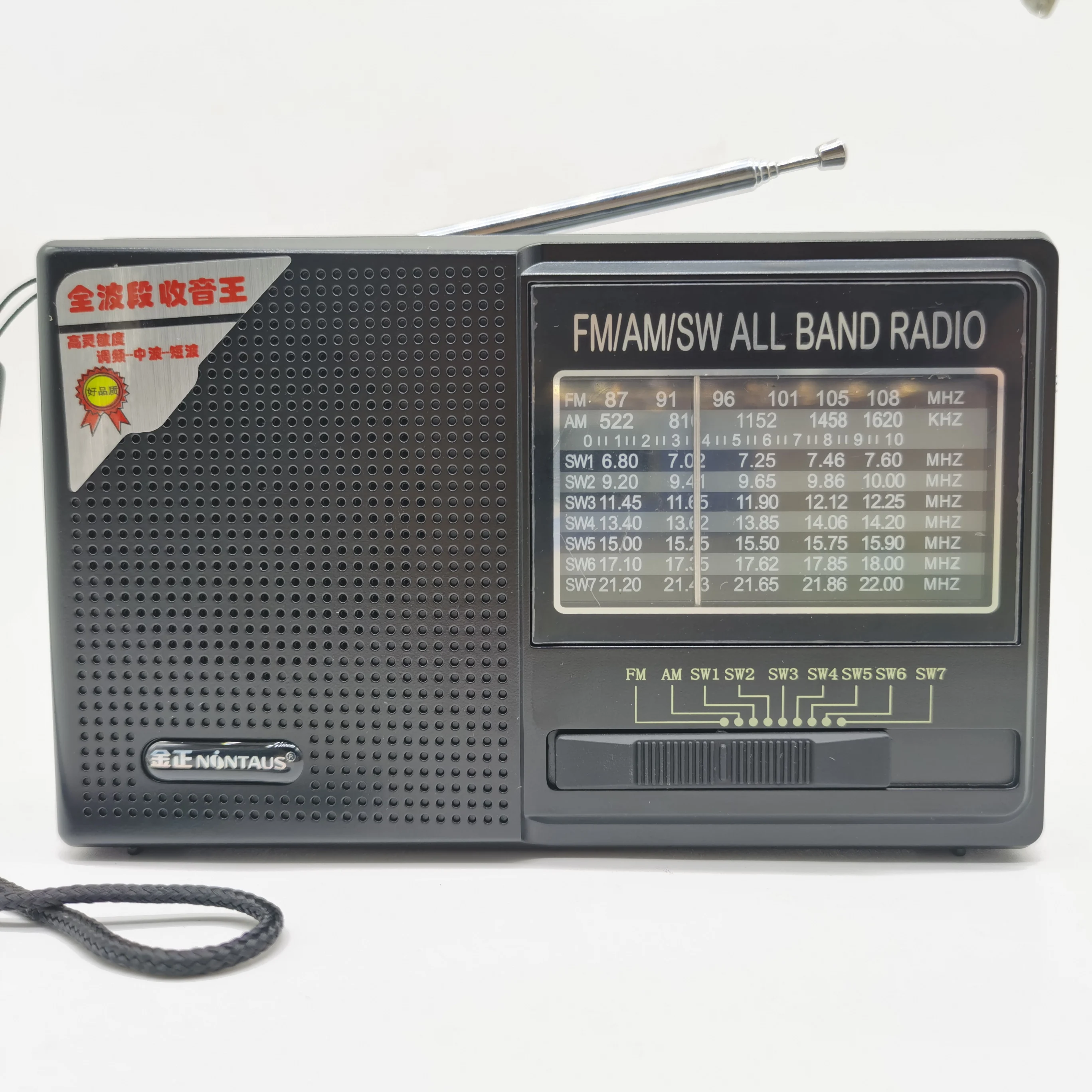 Rechargeable Pocket Radio FM/AM/SW Short Wave Radio Portable Radio ...