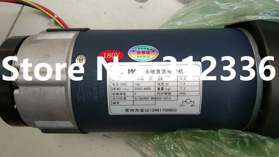 Быстрая доставка 2HP 2.5HP 3HP мотор постоянного тока ZYT102 ZYT102-75 102-75 ZYT102-63T2 беговой