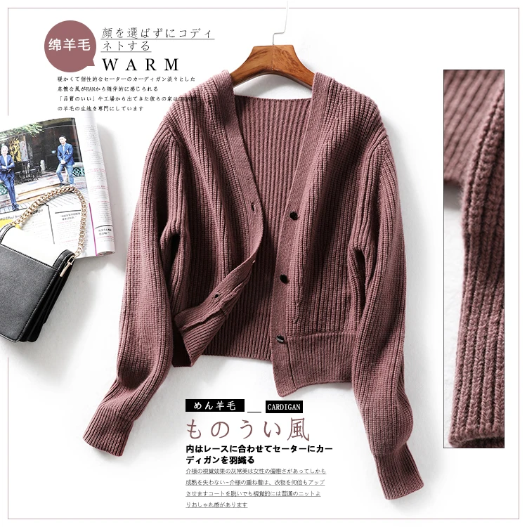#Special Offers New Soft Warm Long Sleeve Leisure Good Quality V Neck Short Sheep Wool Knit Cardigan