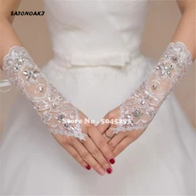 SATONOAKI,, кружевные свадебные перчатки без пальцев для невесты, украшенные бисером и кристаллами, свадебные перчатки для женщин