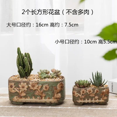 2 pcs Rectangles 5 шт. мини керамические цветочные горшки в форме Совы Костюмы Ретро Милая мультяшная овечка животное горшок для суккулента для Домашнего Цветоводства офисный Настольный Декор - Цвет: 2 pcs Rectangles