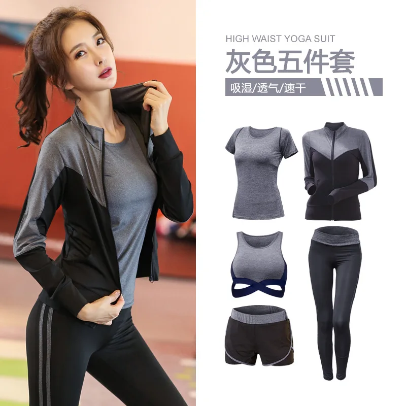 gray 5 Piece Set Женский комплект для йоги из 5 предметов, штаны с высокой талией+ пальто+ футболка+ бюстгальтер+ штаны, быстросохнущая одежда для спортзала фитнеса, спортивный комплект - Цвет: gray 5 Piece Set