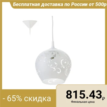 

Lamp Ladera 255/0 bulb E27 60 W B. C. Ф200 2773436