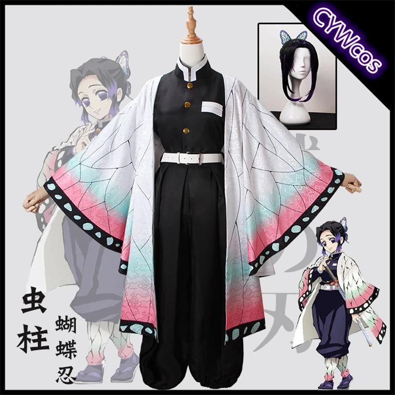 Костюм для косплея шинобу из м/ф slslayer: Kimetsu no Yaiba Kochou японское кимоно мужские и