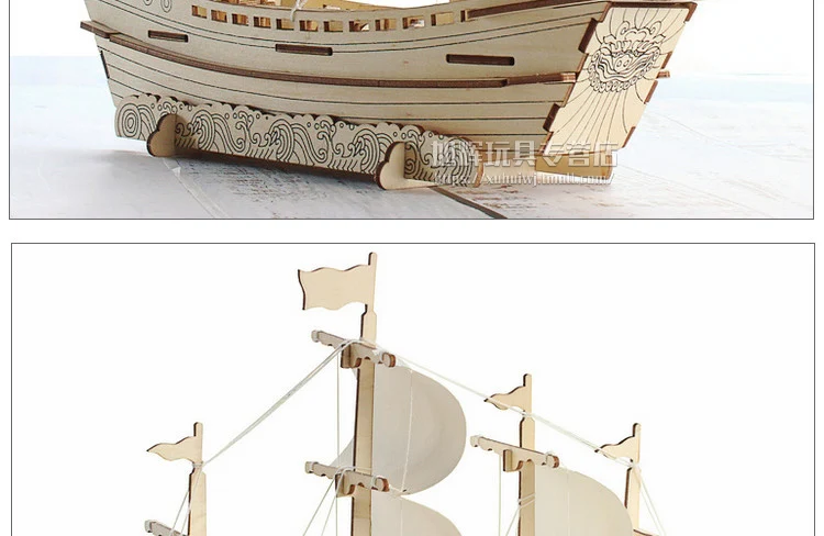 Деревянный пазл 3D модель корабль сборка деревянный DIY ручной работы детская головоломка мальчик и девочка игрушки развивающие игрушки BB50PT