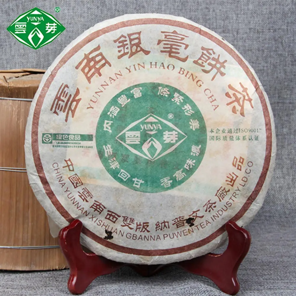 Puwen 2005 Yunnan Pu erh Yin Hao Bing Cha Shen Yunya торт сырой чай пуэр 400 г| |