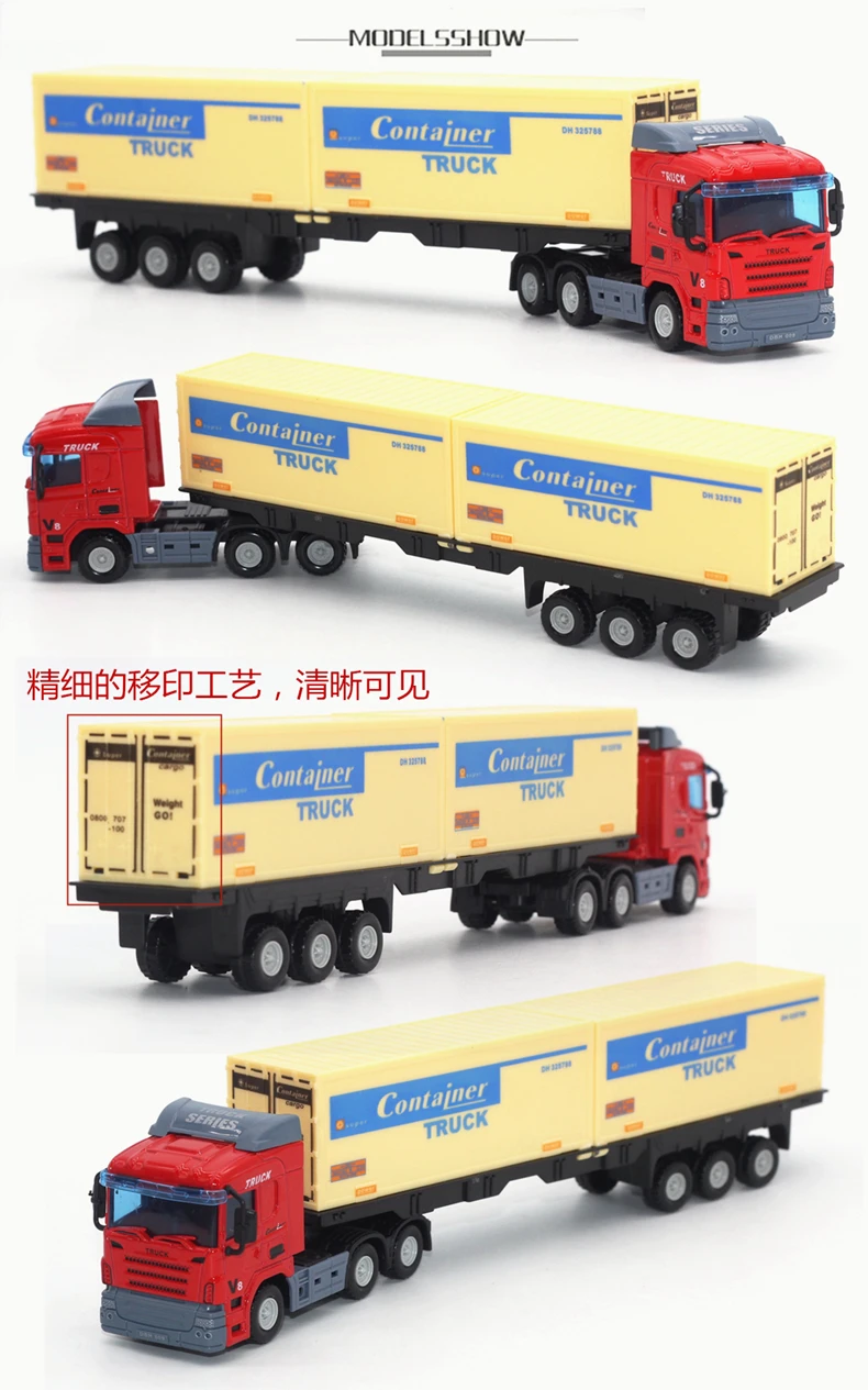 Детская игрушка автомобиль контейнер из сплава 1: 50 SEMI-TRAILER модель автомобиля танкер модель автомобиля