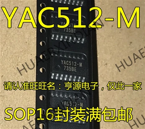 10 шт./лот YAC512-M лапками углублением SOP-16/5,2 мм IC в