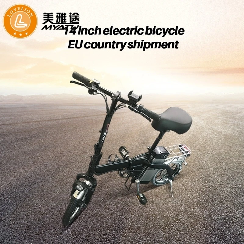 

[MYATU] Electric bike Power Fold Bicycle A Mountain Electric Power Step By Vehicle Light Lithium Battery Long ebike