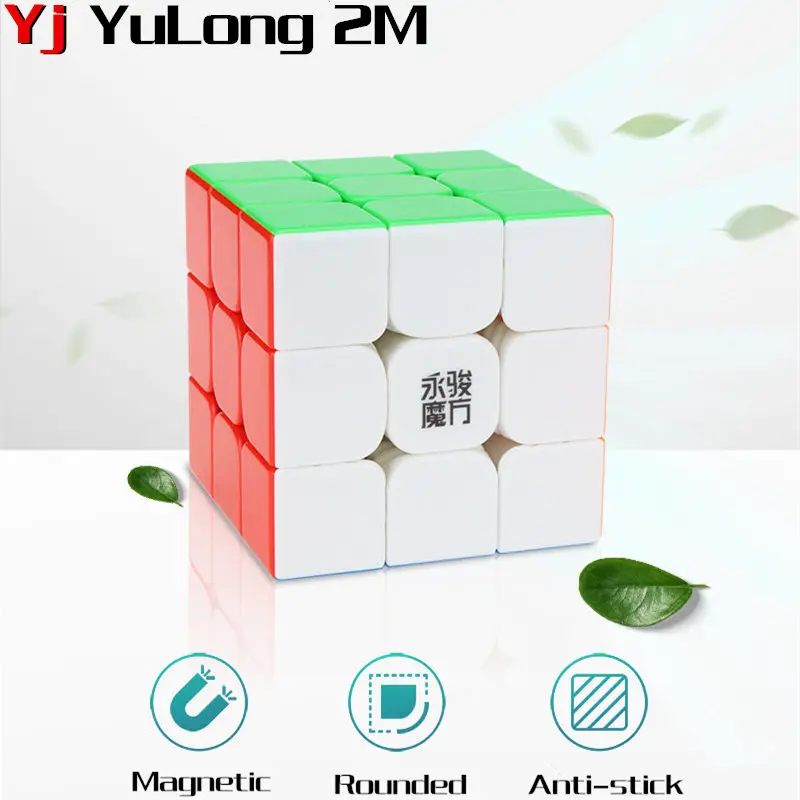 Yj yulong 2 M v2 3x3x3 Магнитный магический куб yongjun магнитные скоростные