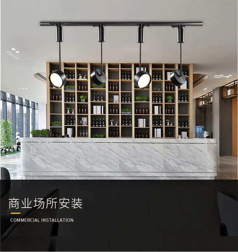 LED Track Light.jpg8