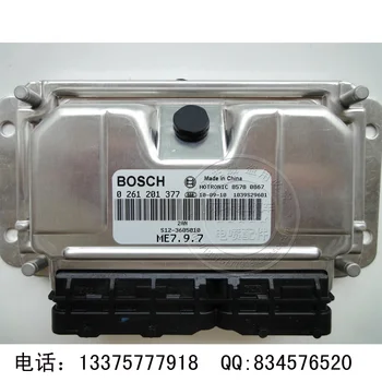 

Free Delivery.S21-3605010 0261201377 engine computer board .ECU
