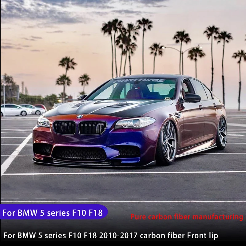 Подходит для BMW 5 серии M5 F18F10 спойлер передняя губа диффузор боковая юбка 2010-2017