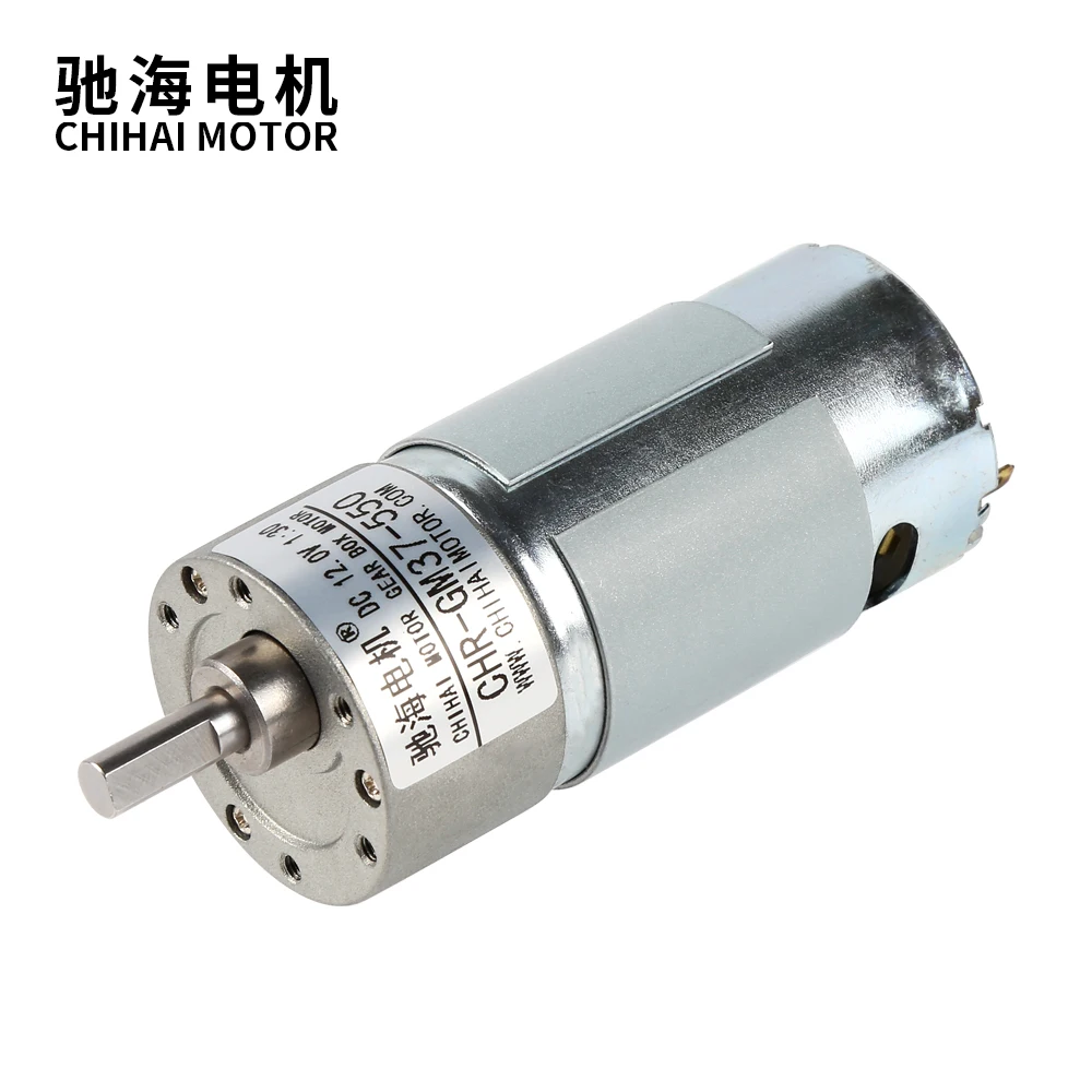 DC Gear Motor 12V 282RPM - SGM37-550