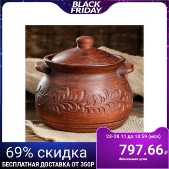 

Wood pot "Casserole Polish", cutting, 2 L 3839854